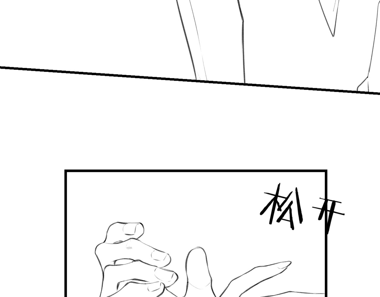 第13话 想亲就亲 第 112 页