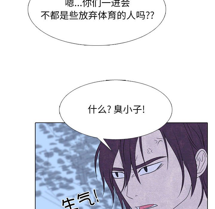 第278话 第 62 页