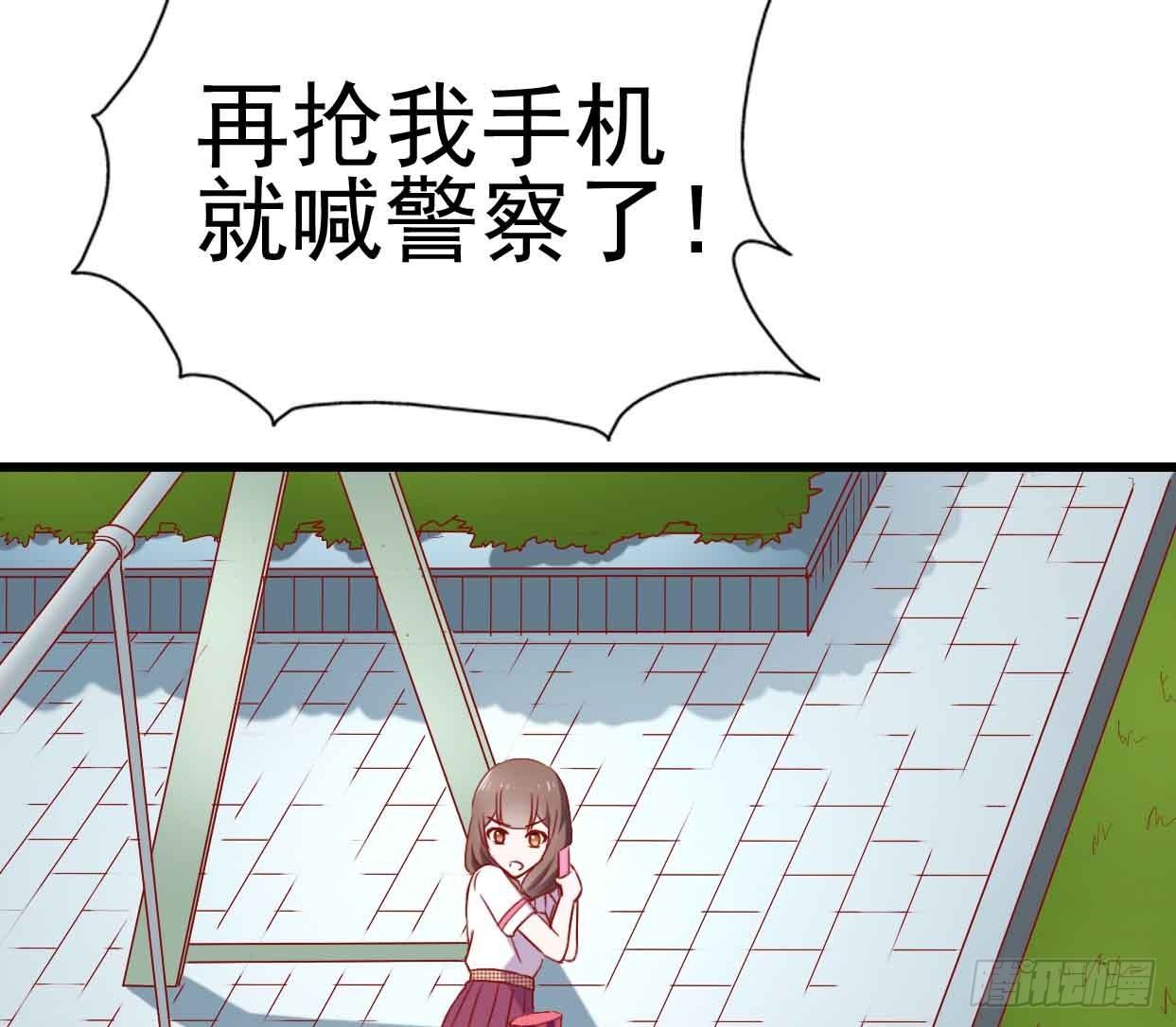 第十话·奇迹逆转 第 24 页