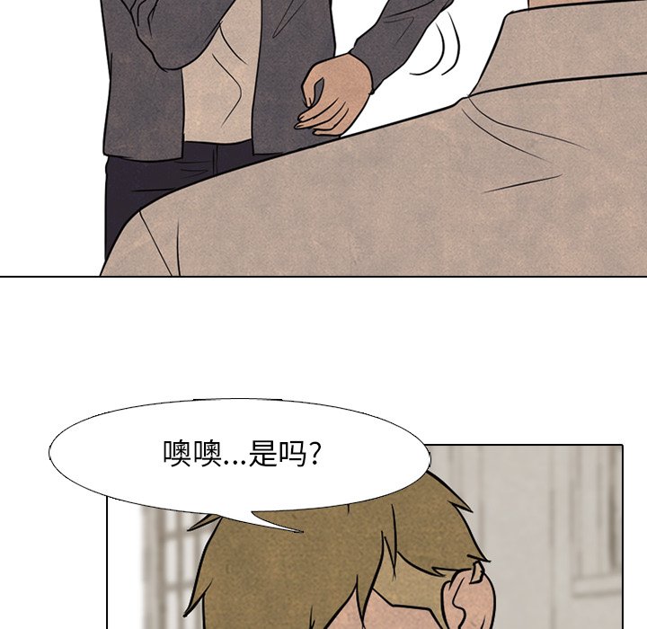 第104话 第 32 页