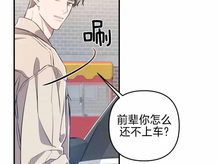 第26话 真实的模样 第 20 页