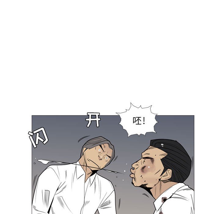 第5话 第 14 页