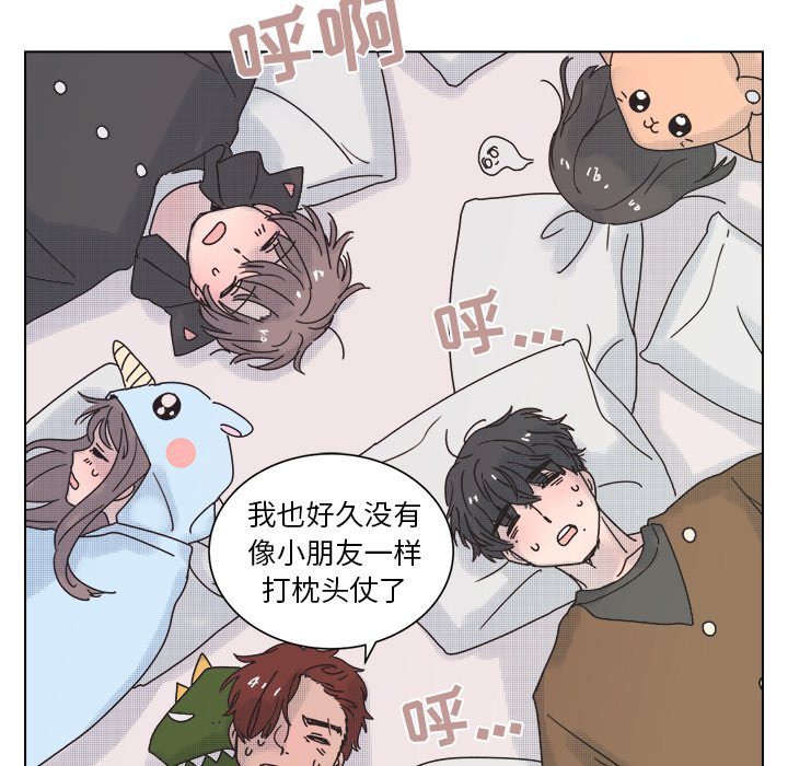 第31话 第 43 页