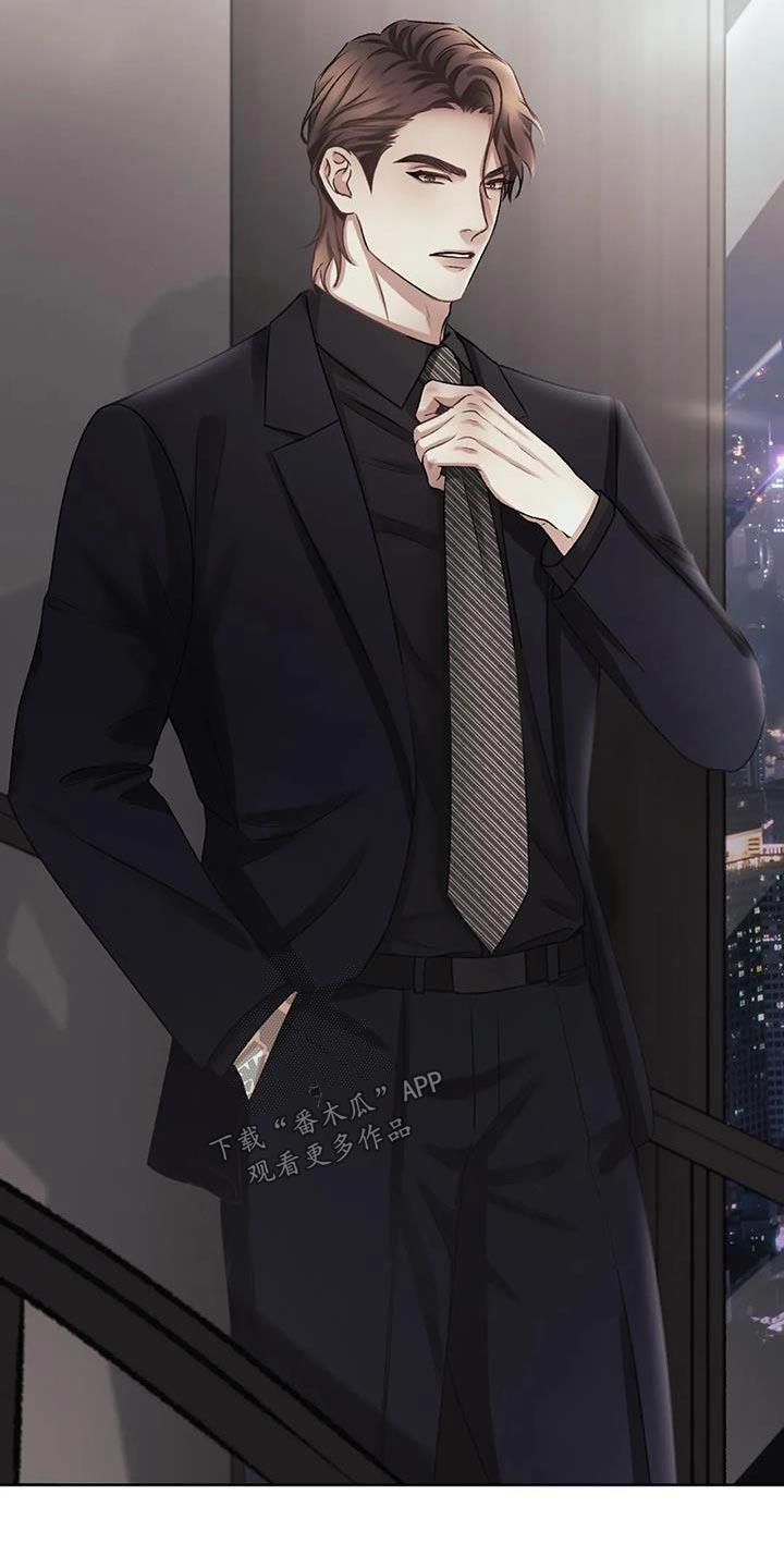 第31话 一起吃饭 第 3 页
