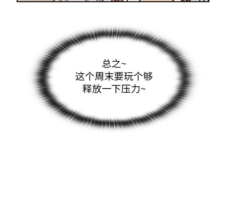 第12话 第 24 页