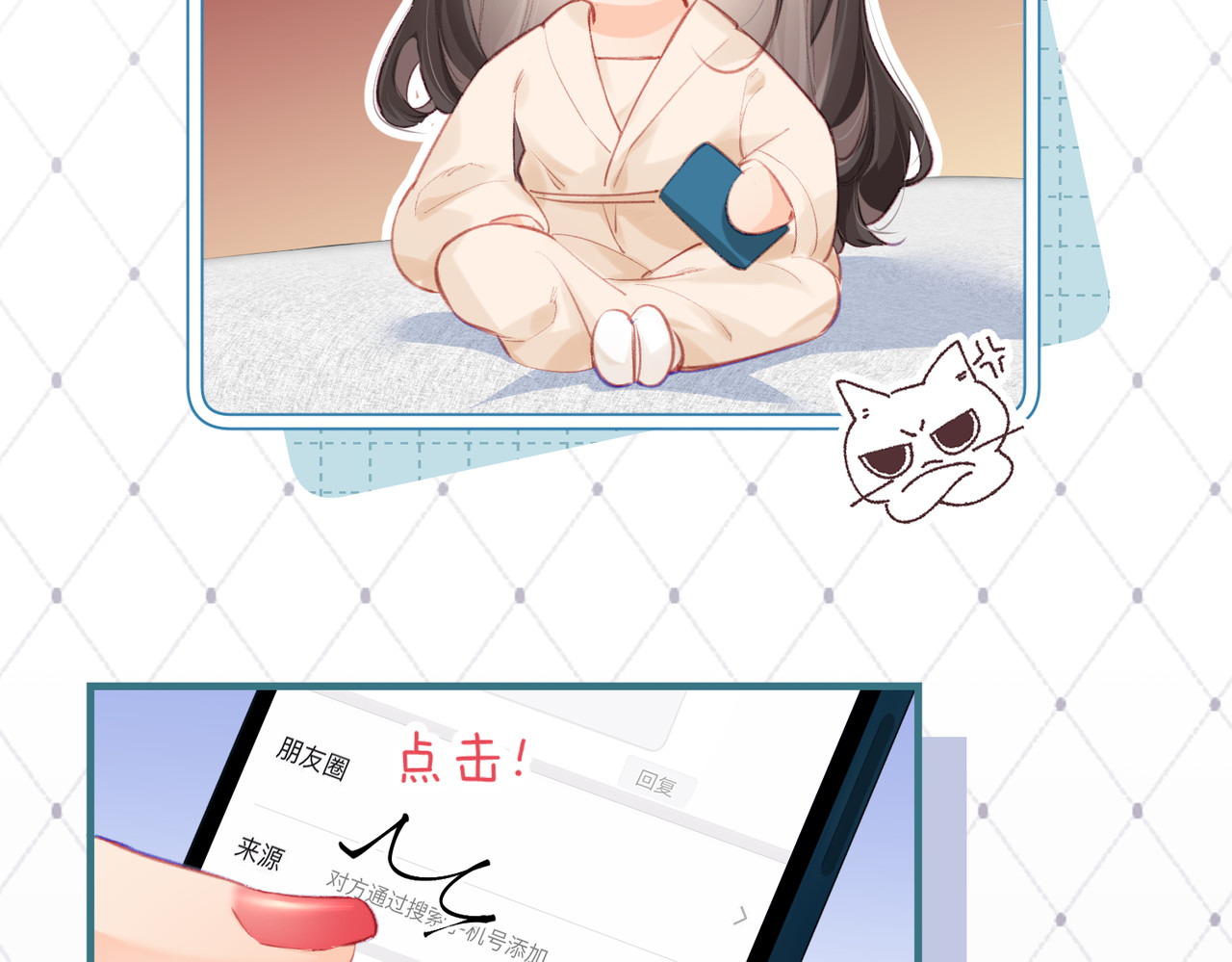 第17话 好看吗？ 第 30 页