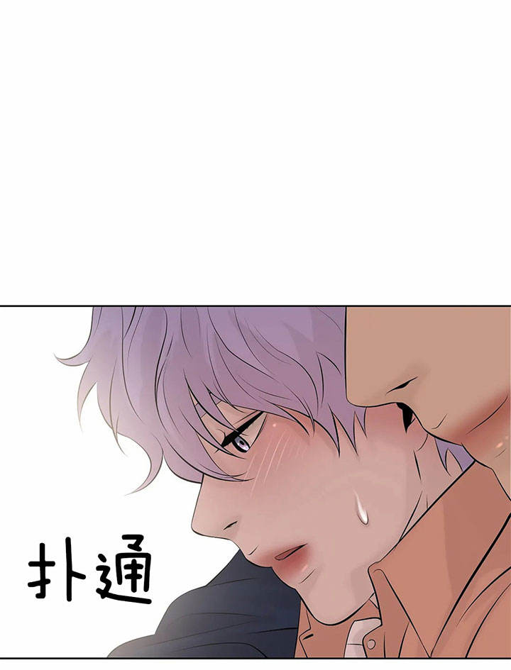 第19话 第19话 第 23 页