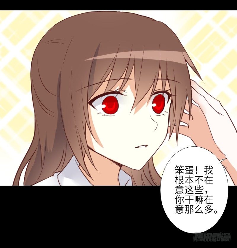 黑猫来袭 第 9 页