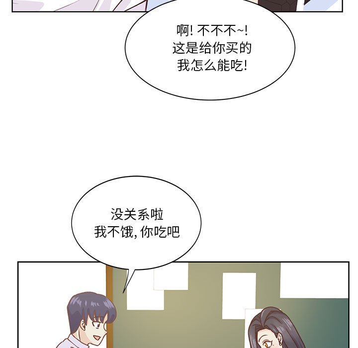 第55话 第 40 页