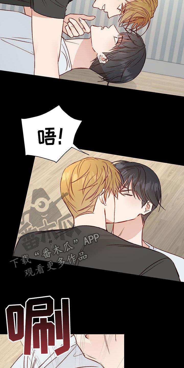 第44话 再来一次 第 21 页