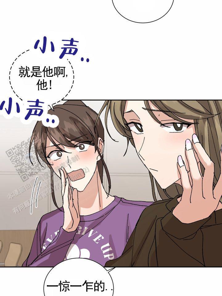 第8话 规则变更 第 10 页