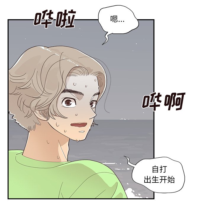 第113话 第 40 页