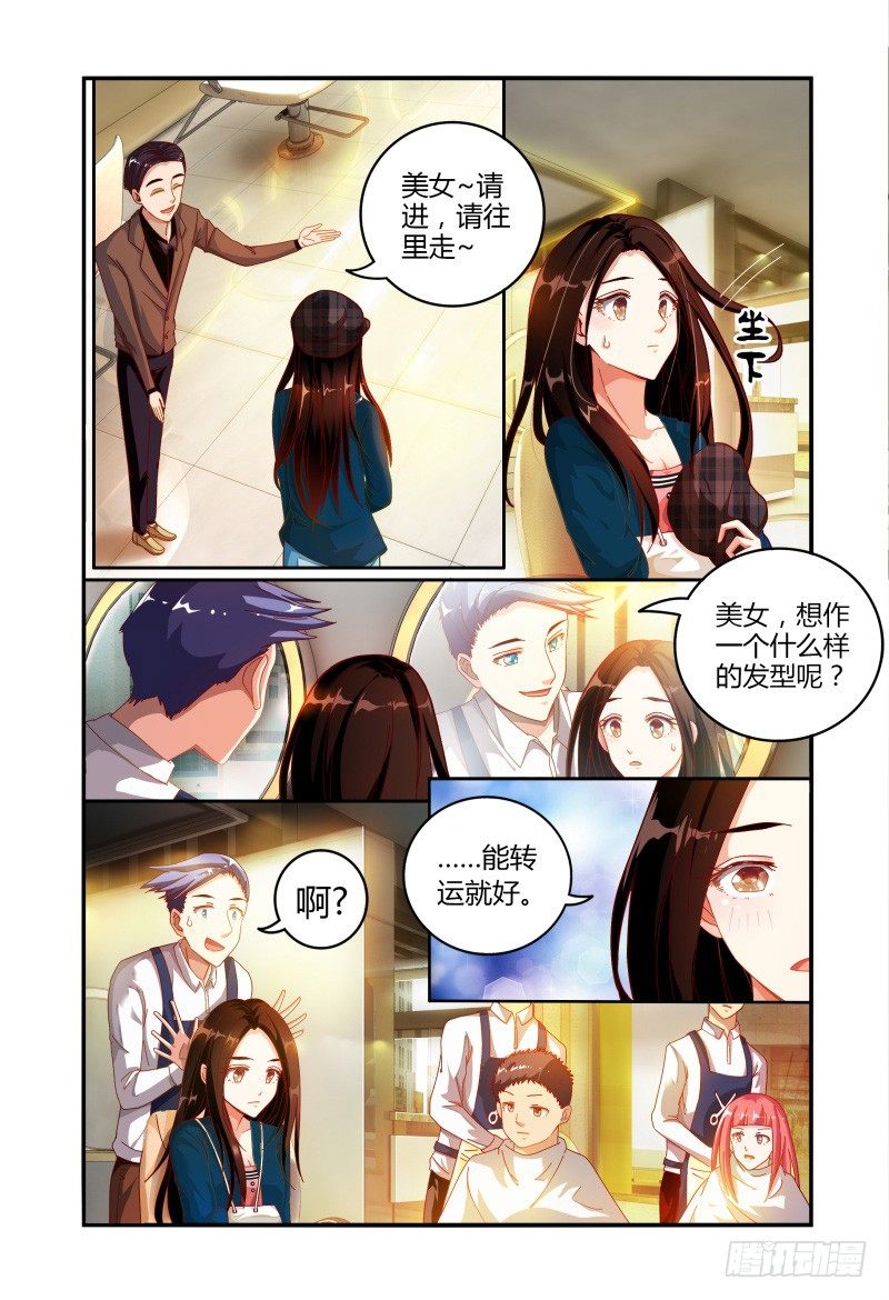 024转运？ 第 15 页