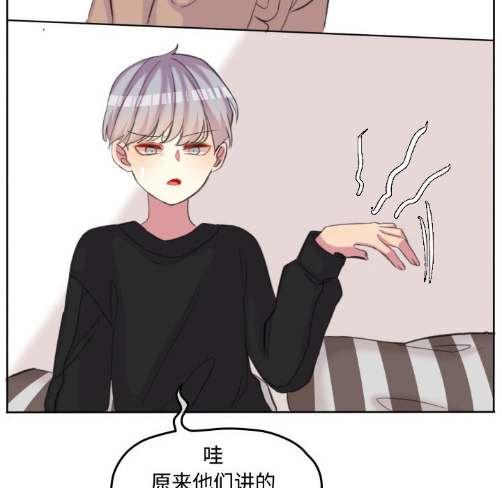 第106话 第 95 页