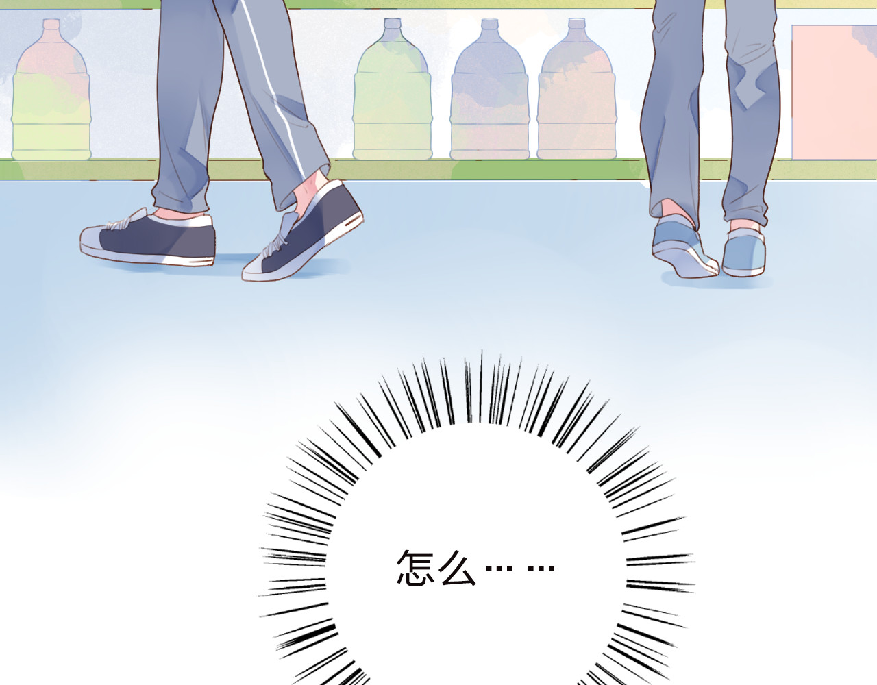 第35话 代价 第 3 页