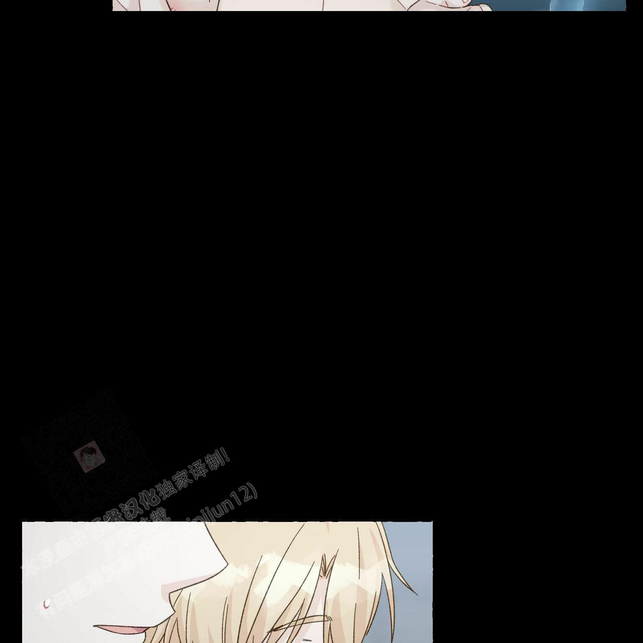 第105话 你怎么在这 第 12 页