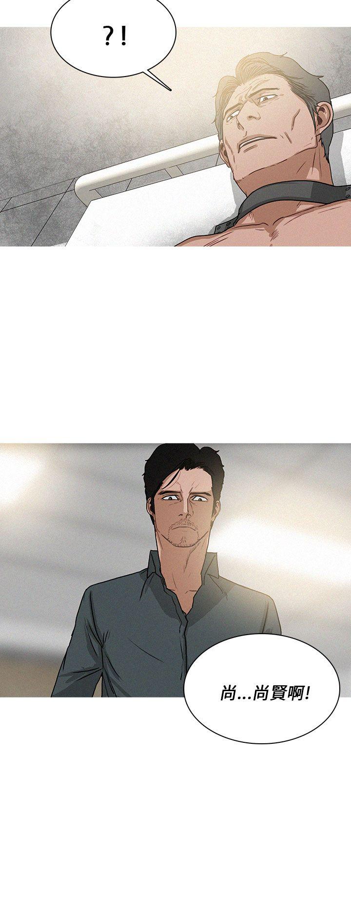 第59话 第 4 页