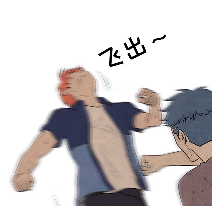 第84话 第 70 页