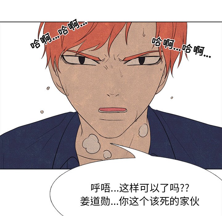 第172话 第 129 页