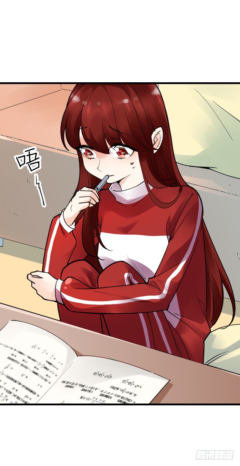 第十五话 第 3 页