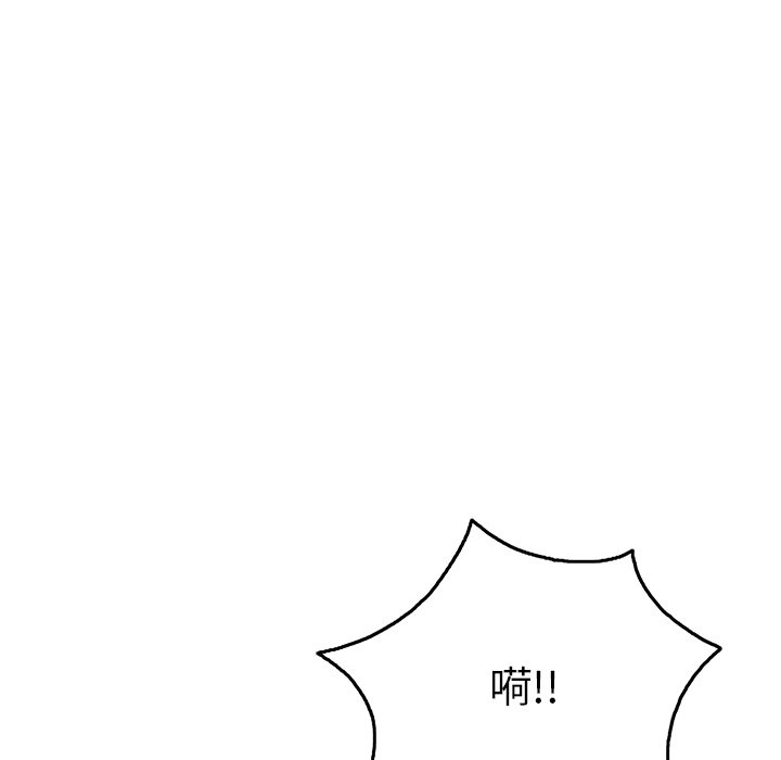 第55话 第 167 页