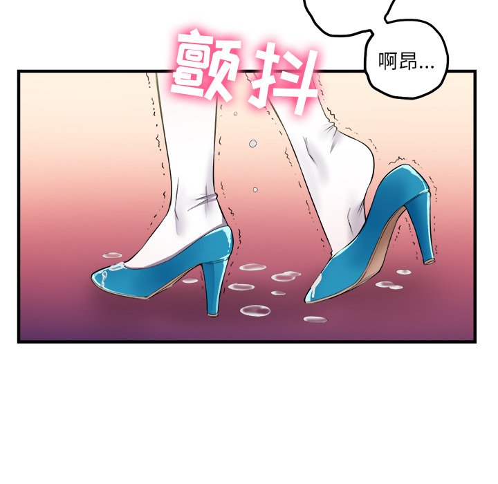 第2话 第 23 页