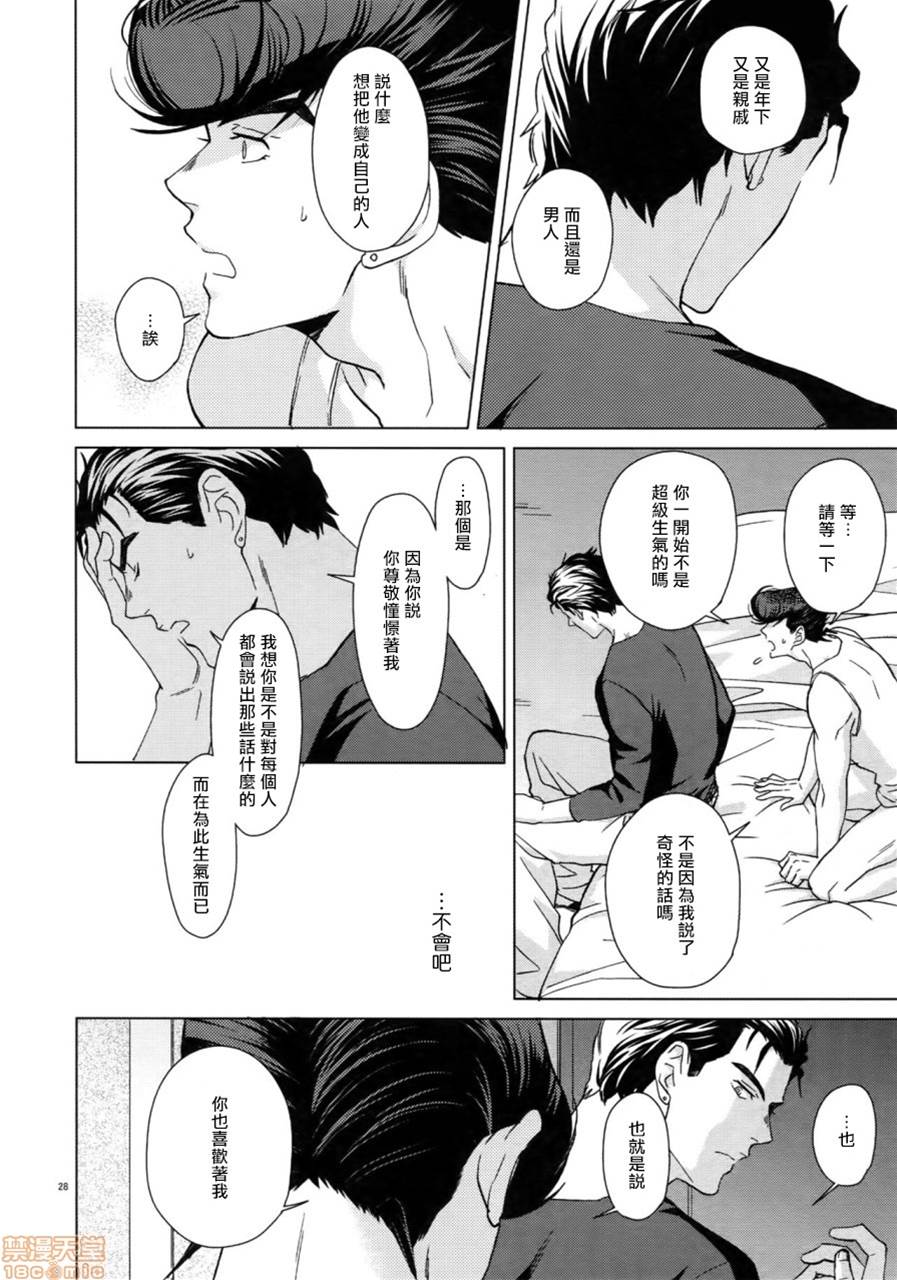 第1话 第 30 页