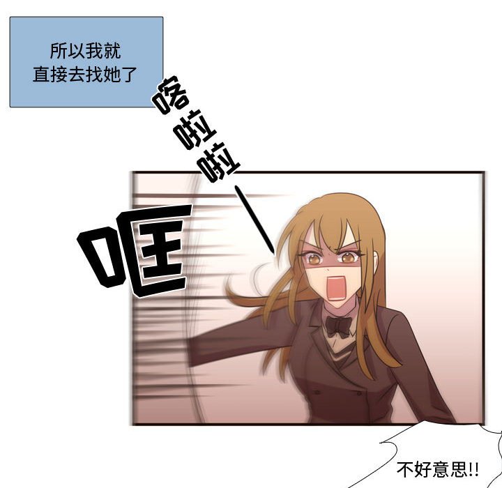 第17话 第 40 页