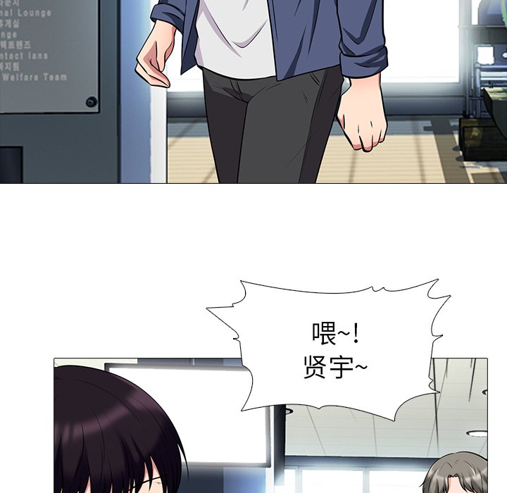 第24话 第 71 页