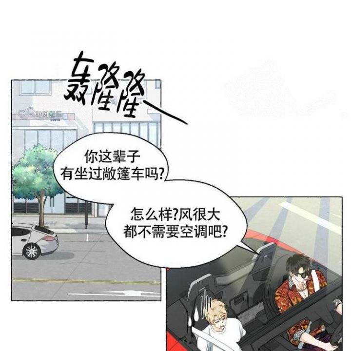 第64话 就今天吧 第 23 页