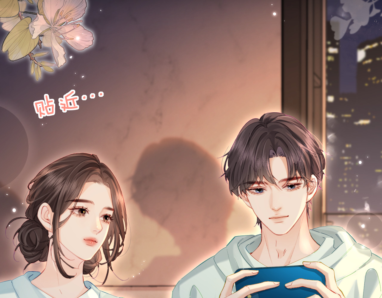 第43话 三力索吻💋 第 33 页