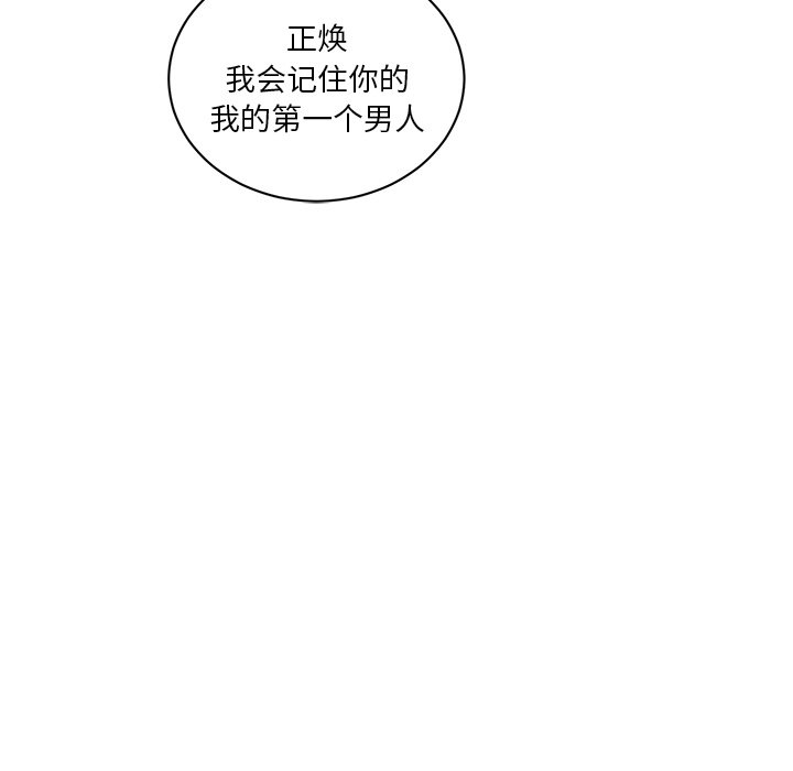 第47话 第 27 页