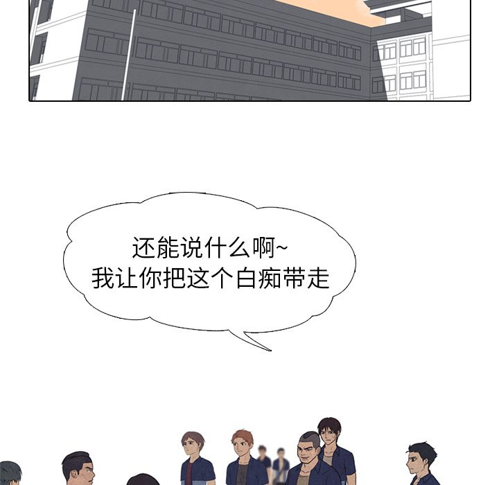 第160话 第 15 页
