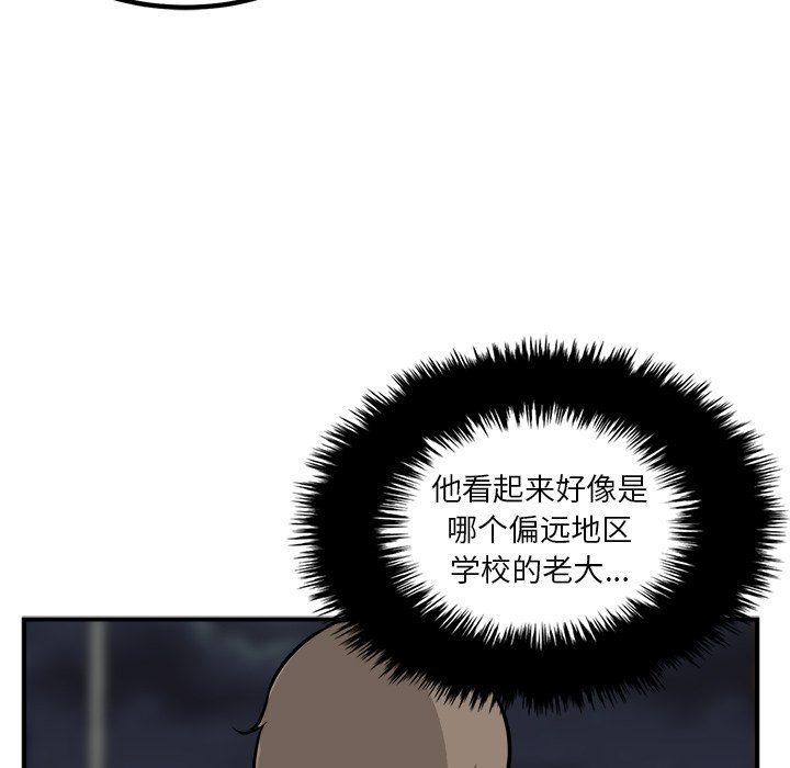 第82话 第 25 页