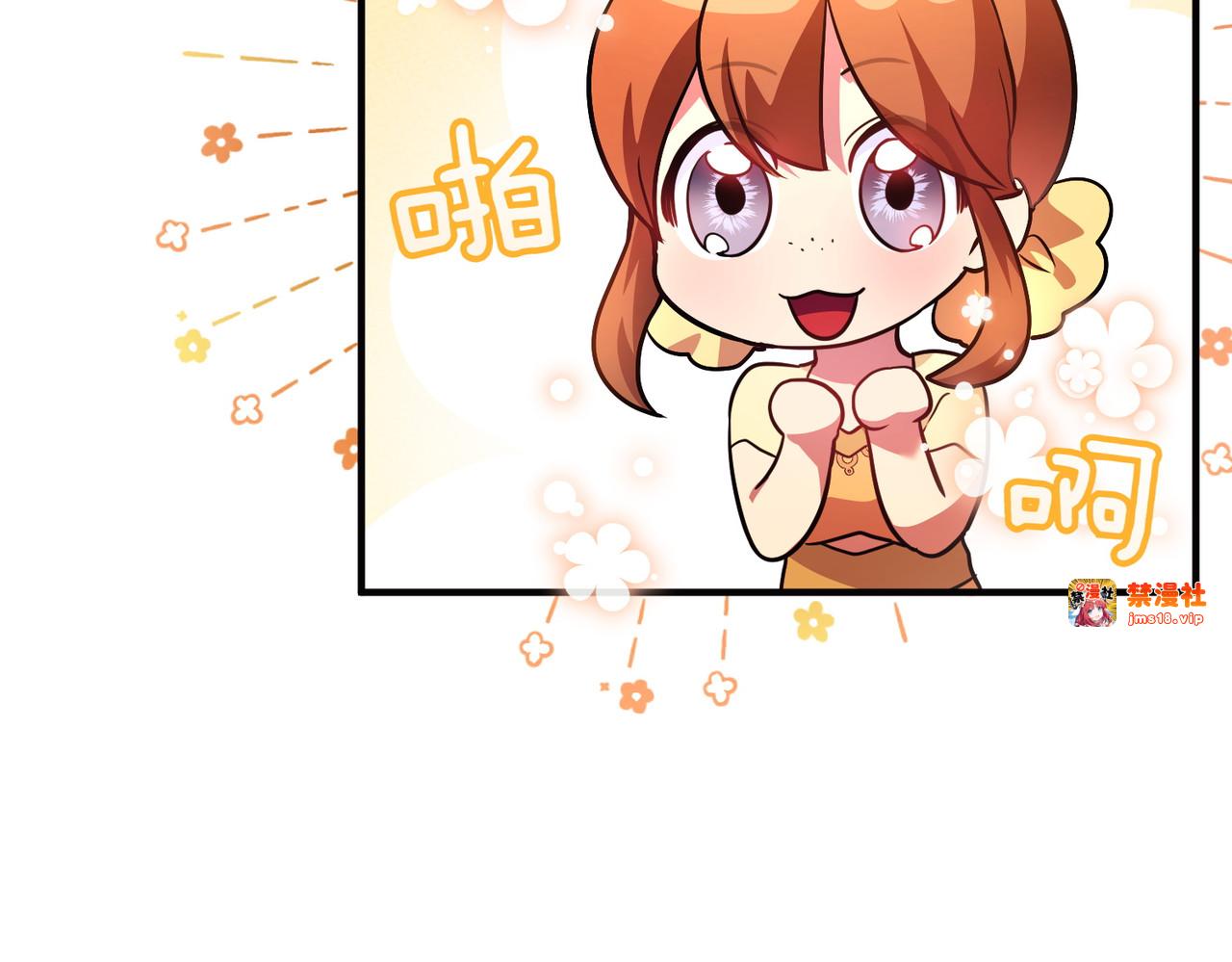 第50话 旅行 第 101 页