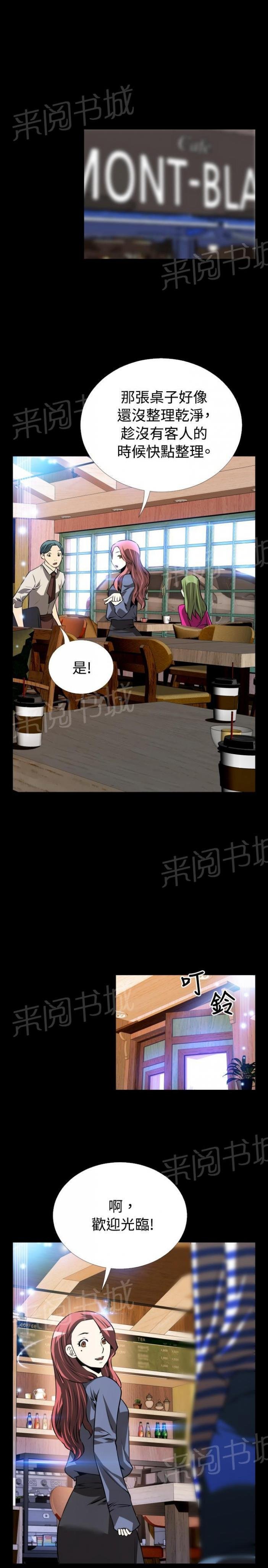 第 65 话 第 14 页