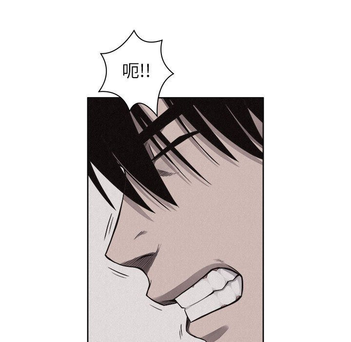 第41话 第 7 页
