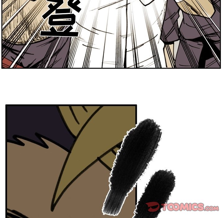 第 53 话 第 44 页