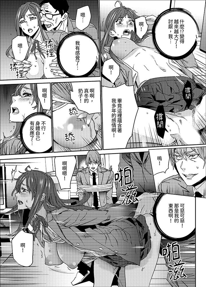 第10话 第 4 页