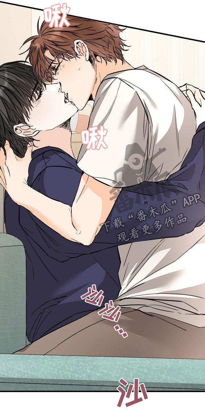 第73话 想尝试 第 5 页
