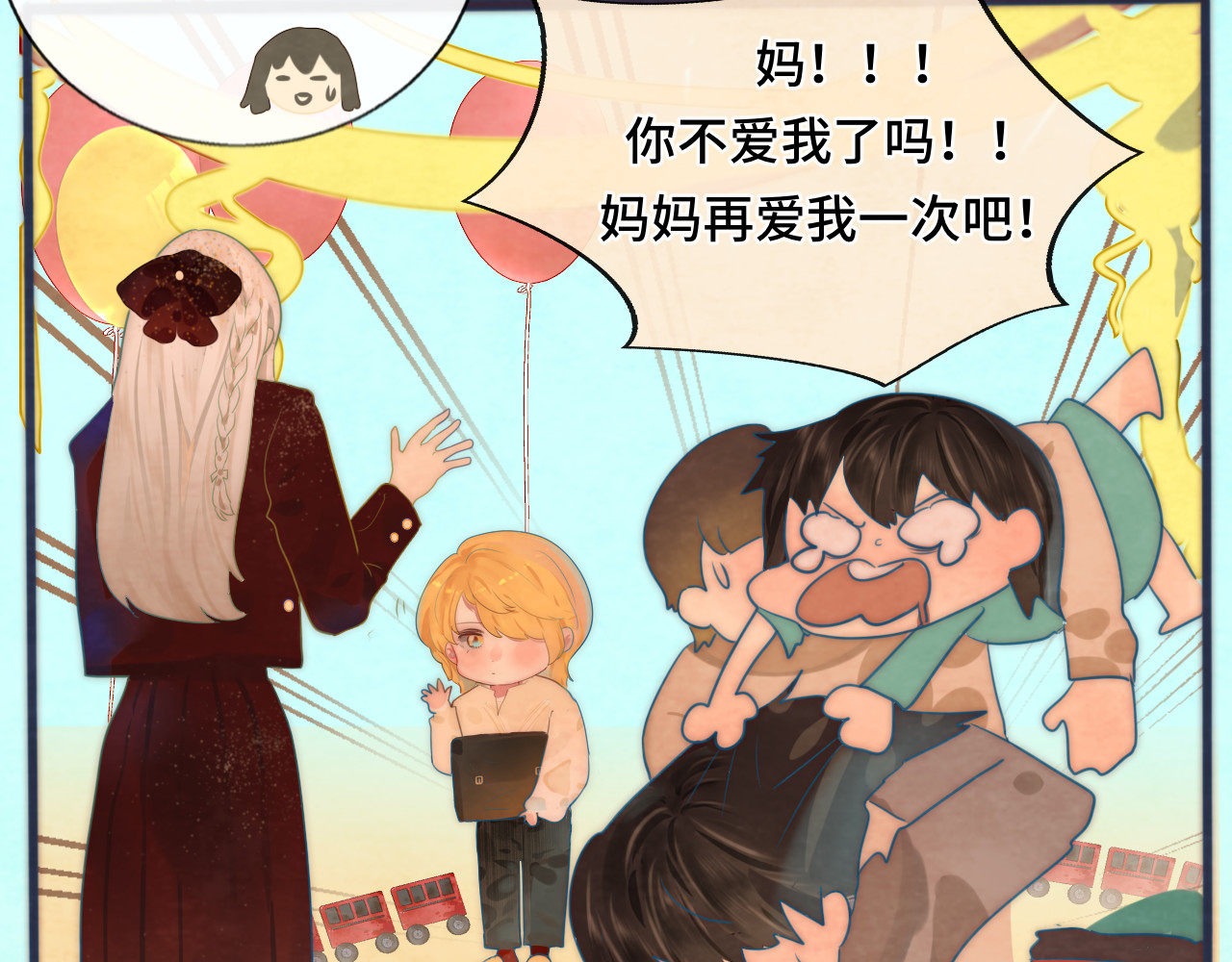 第46话 一起度过的纪念日 第 23 页