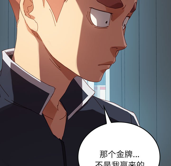 第12话 第 27 页