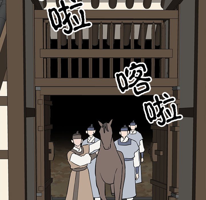 第18话 第 148 页