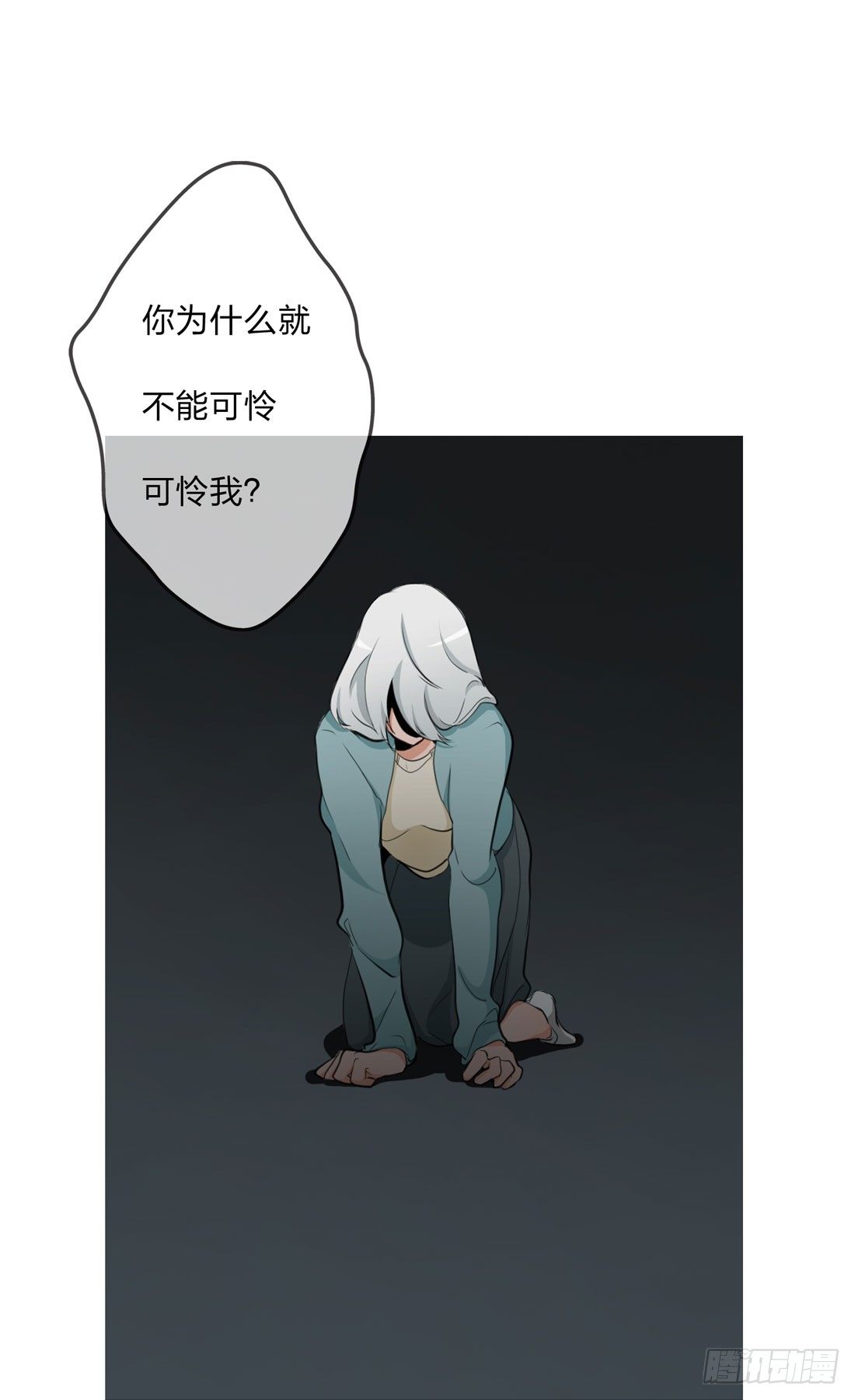 逃 第 30 页
