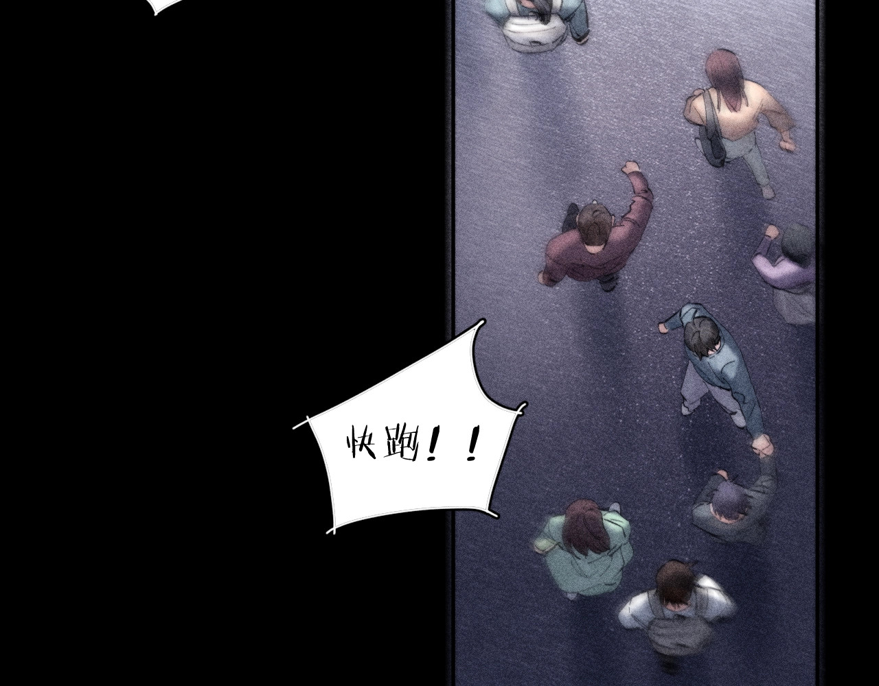 第16话 废物 第 52 页