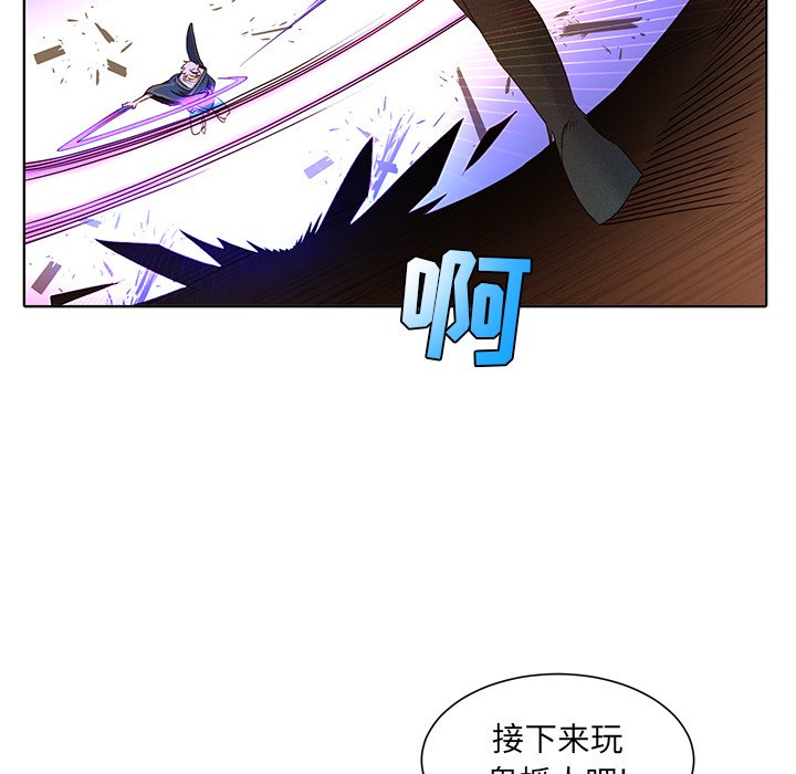 第38话 第 50 页
