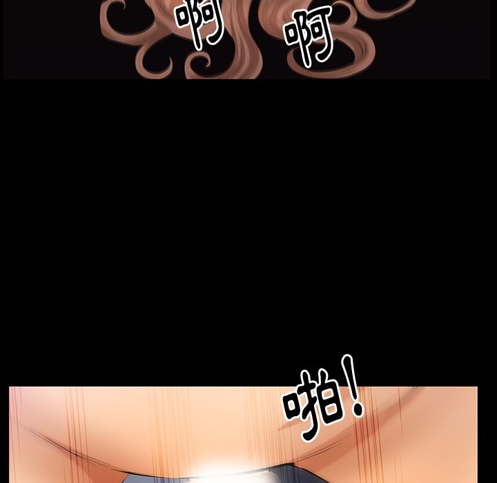 第33话 第 28 页
