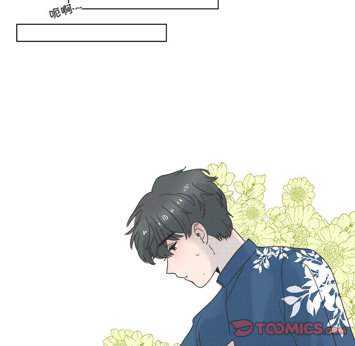 第47话 第 37 页