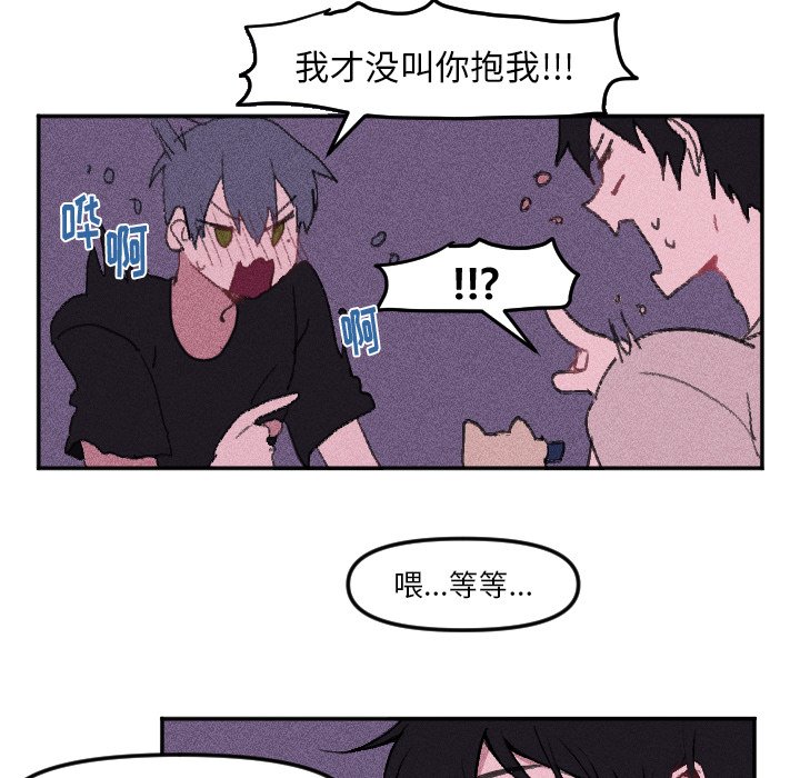 第14话 第 41 页