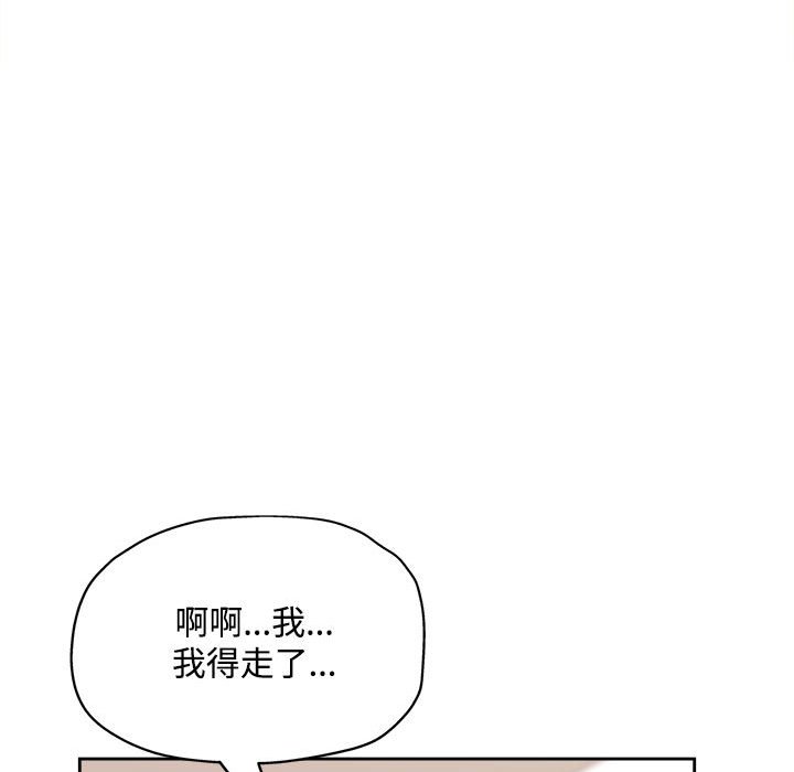 第4话 第 91 页